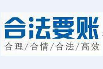 代偿债务行为形成无因管理债务关系